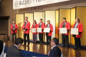 株式会社シグマ創立50周年記念感謝の集い