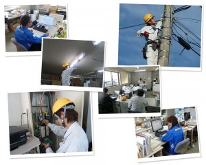 一般電気設備工事