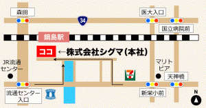 株式会社シグマ　本社地図