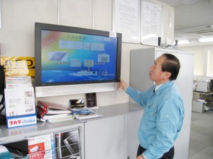 株式会社シグマ　太陽光発電システム