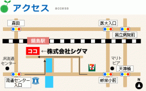 株式会社シグマ　地図