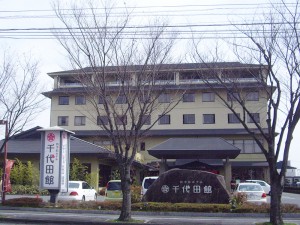 株式会社観光ホテル　千代田館様　省エネ化工事例