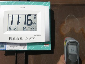 日鉄住金ロールズ株式会社様　断熱塗装工事例