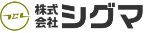 株式会社シグマ