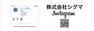 株式会社シグマ Instagram